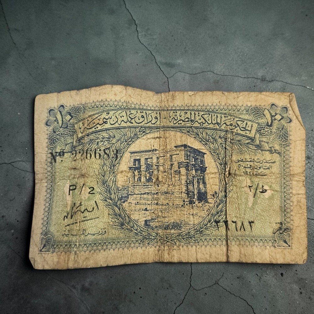 Egypt 10 Piastres 1940 Rare Banknote‎ Paper Money Vintage Temple of Philae Bill